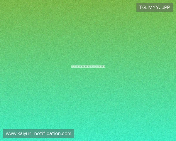 英超同分争四爆冷卡位战开云数据曼联力克维拉复盘