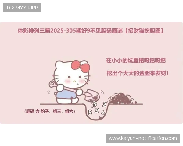 波胆容易中吗彩票高频玩法避坑防骗指南 波胆容易中吗彩票高频玩法避坑防骗指南