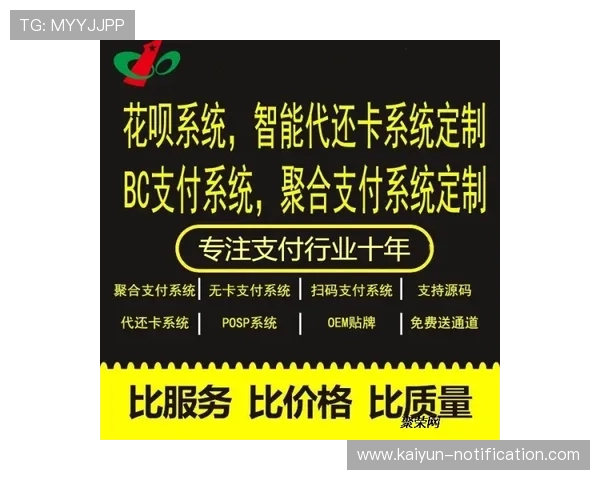大型体育赛事预热用波胆智能推单软件防骗避坑指南 大型体育赛事预热用波胆智能推单软件防骗避坑指南