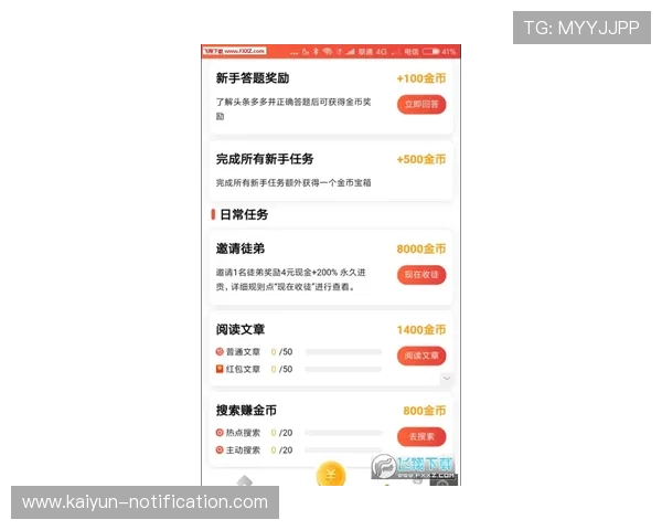 开云体育买波胆步骤避坑指南极速提现技巧