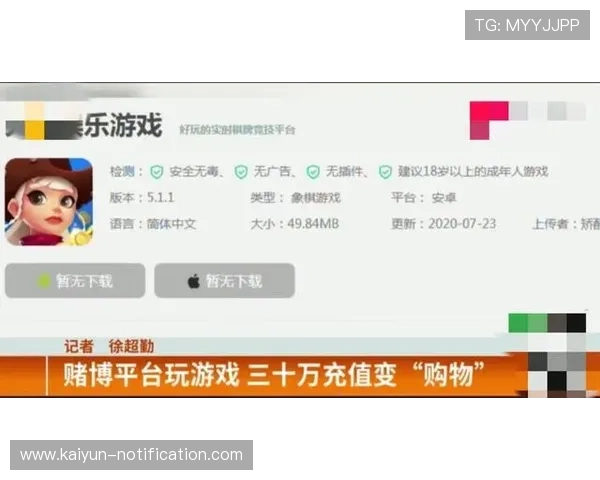 防封号的波胆打水软件避坑指南极速提现攻略